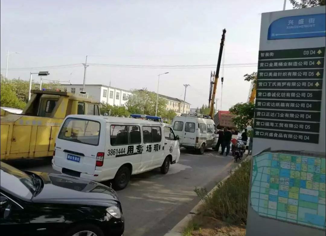 营口:中小企业园发生车祸,驾驶室损毁严重,现场惨烈