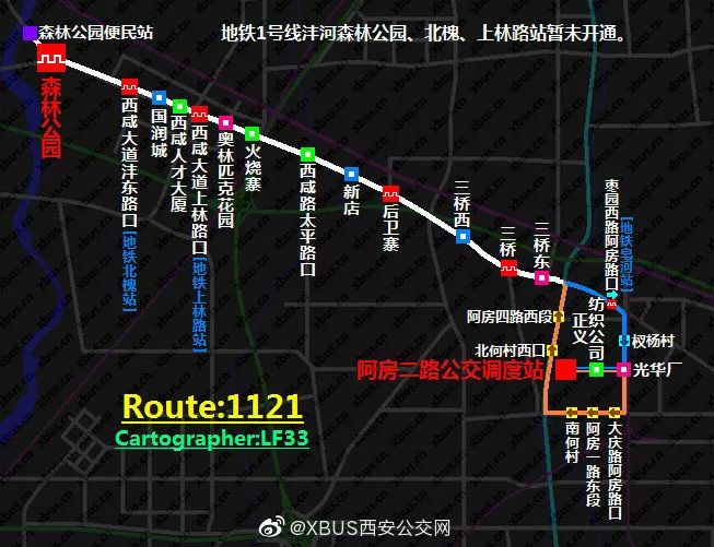 地鐵1號線二期預計19年通車,灃河森林公園馬上通公交啦!