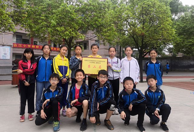 湖南衡阳:薄弱学校志不弱!合江小学获全区田径甲组团体第二名
