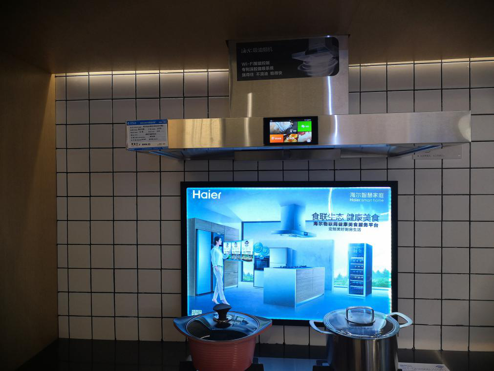 青岛居然之家实测海尔智慧家庭差异化场景之二:厨房