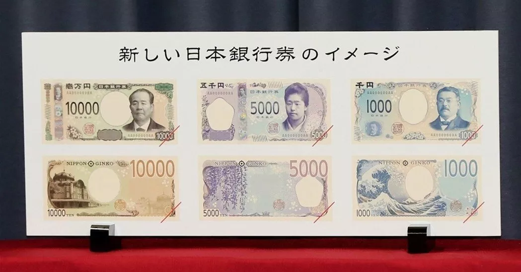 30万日元等于多少人民币