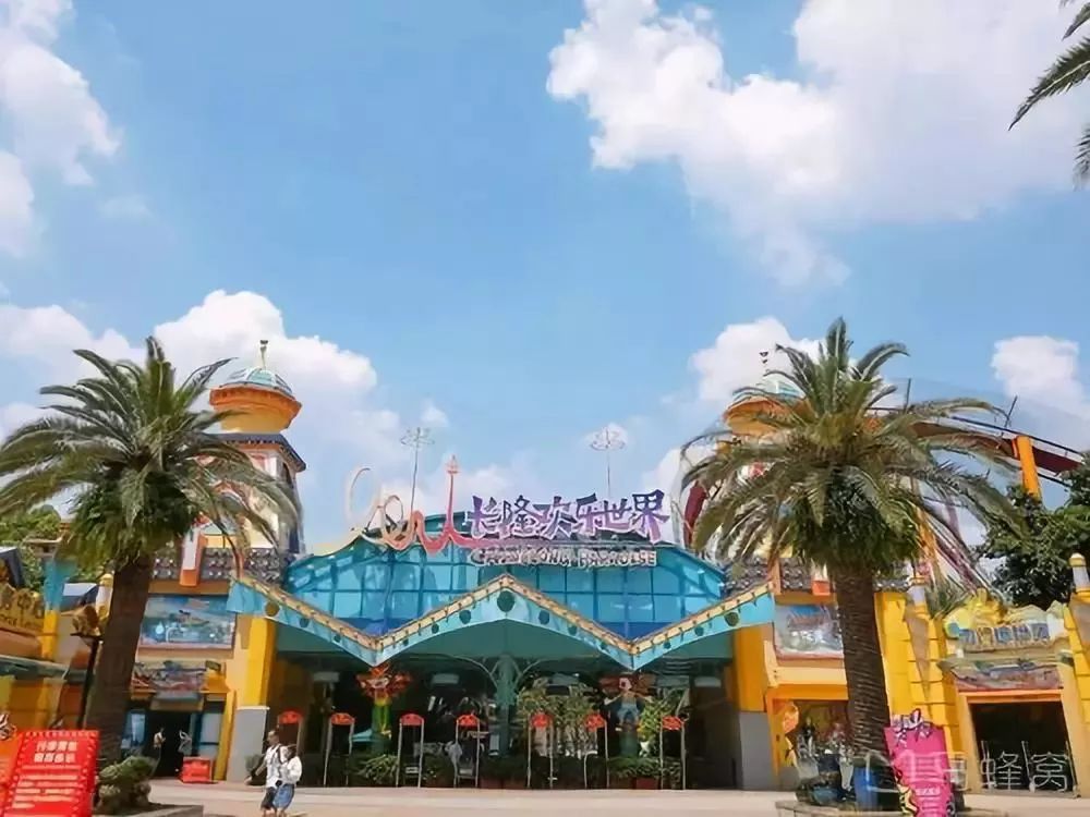 本专业校企合作企业:珠海金湾高尔夫俱乐部有限公司长隆集团为订单班