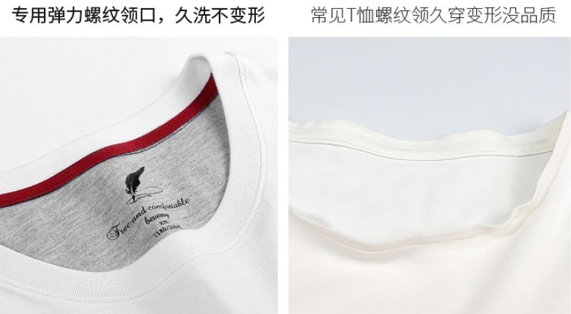 水洗过很多遍的t恤也并 不会缩水,变形.