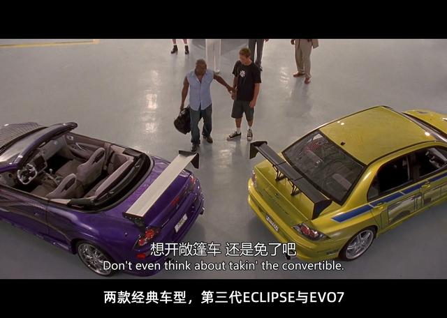 重温经典,《速度与激情2》东瀛战神出场,三菱对飙科迈罗