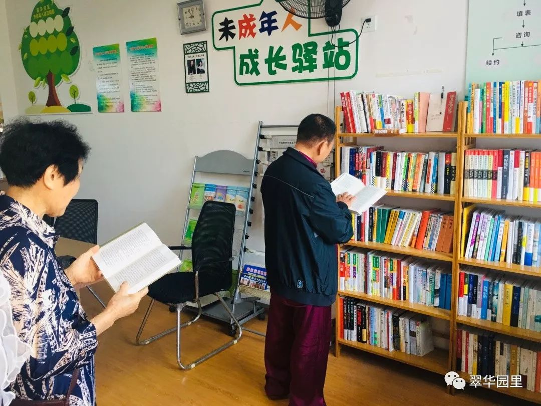 五月是翠华社区的全民读书月,椒江区政协和椒江区图书馆为翠华社区
