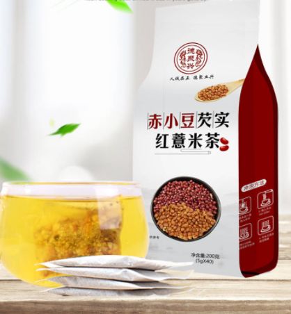 「赤小豆芡实红薏仁茶」