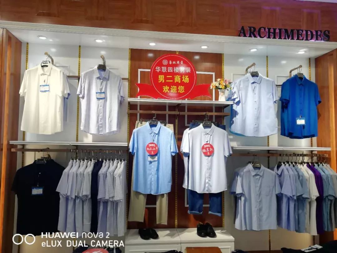 阿基米德/有爱就购!520特别活动 速来选购!