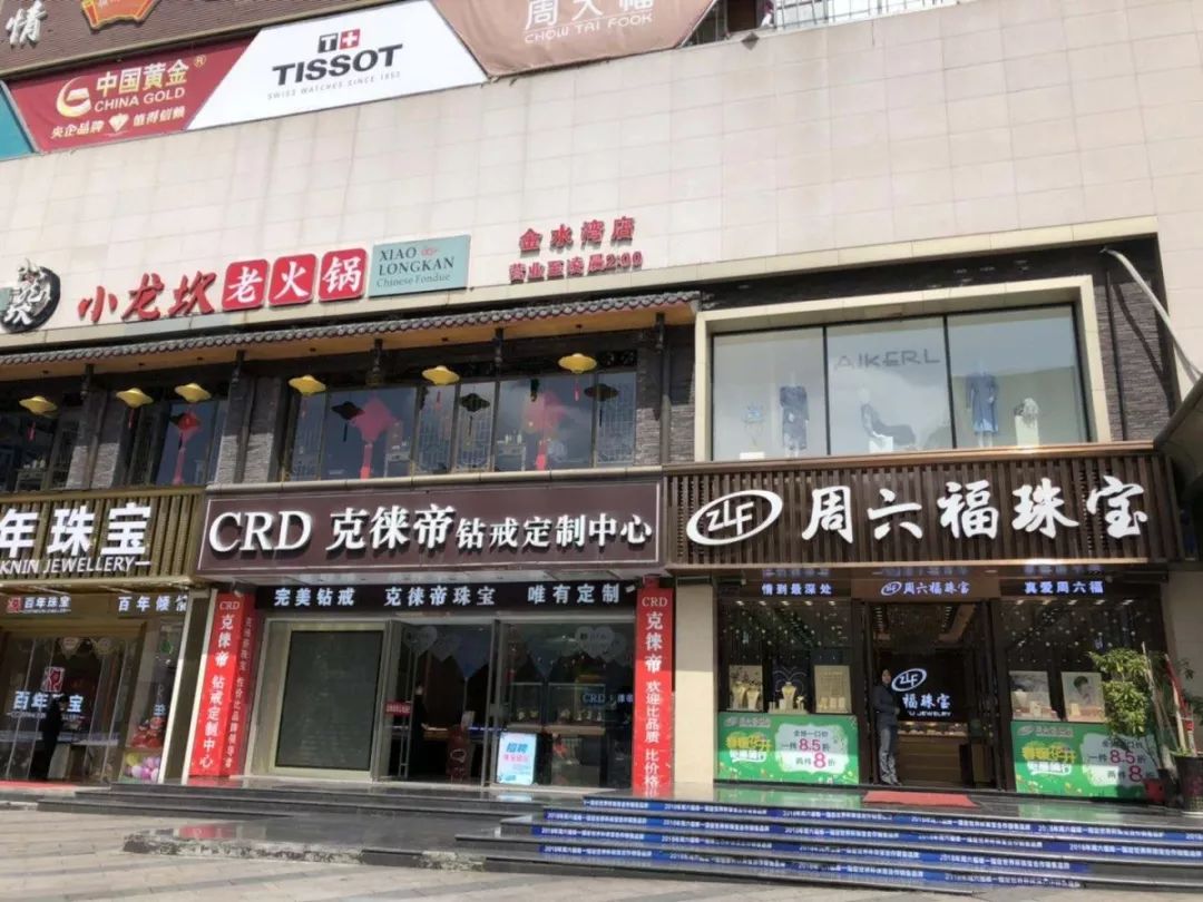 旺铺推荐,品牌选址,项目招商(2019.5.20)