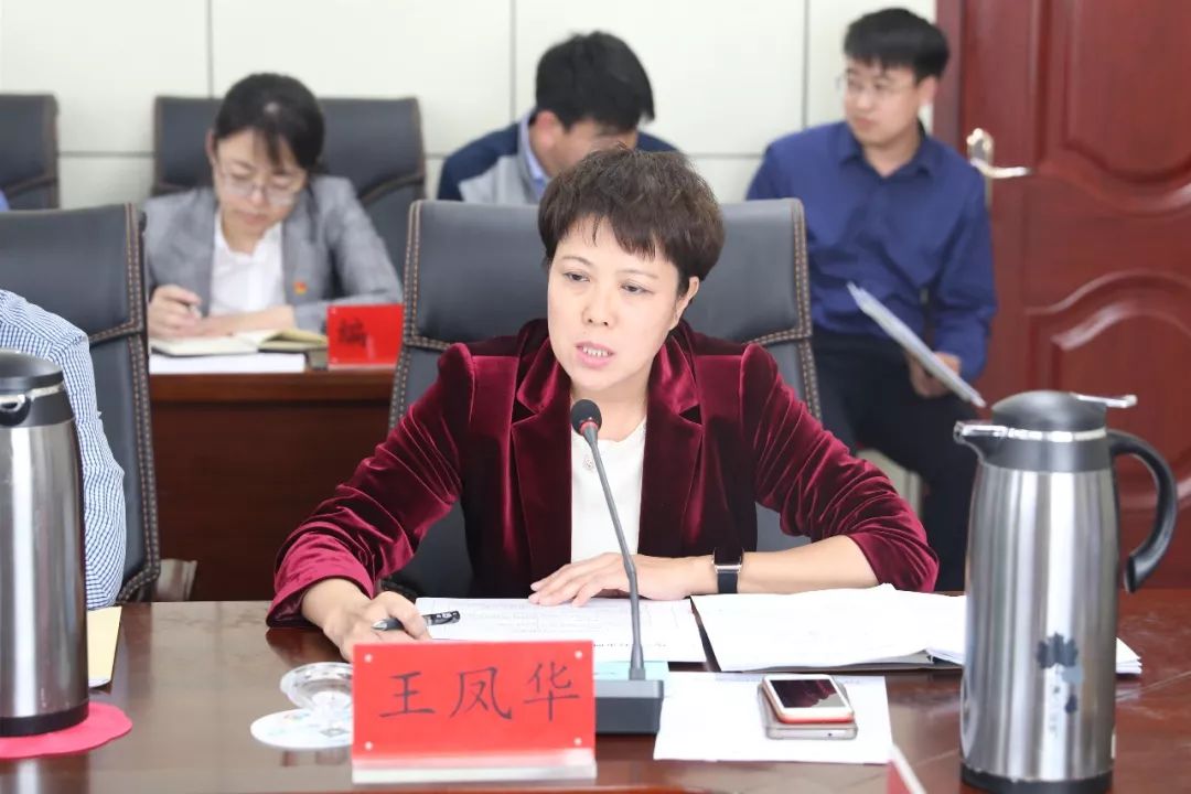 会上,副市长王凤华宣读了《创建国家卫生城市重点,难点工作攻坚行动