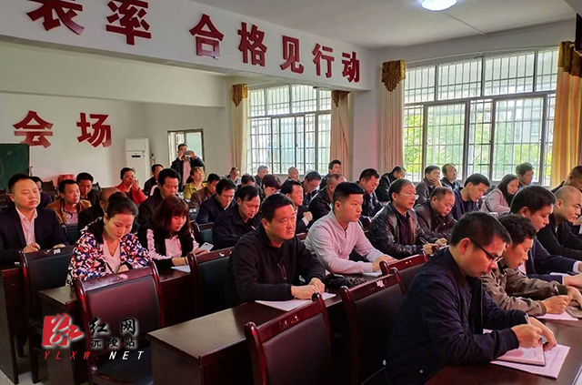 沅陵整顿金融秩序 先拿七甲坪"开刀"