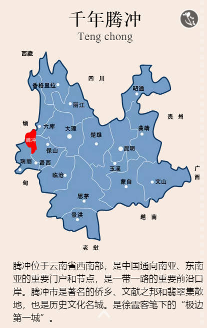 云南腾冲启迪冰雪小镇坐享省内唯一冰雪馆