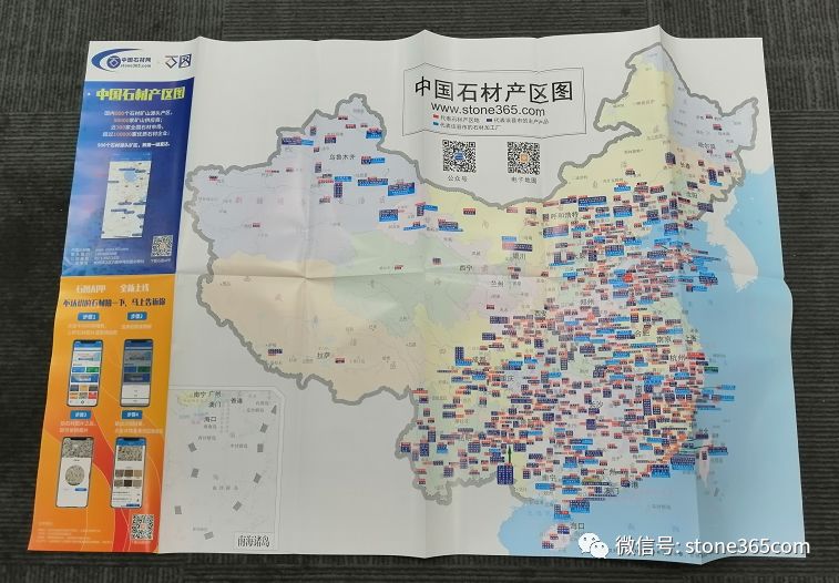 19届中国石材网《全国万里行》520正式启幕