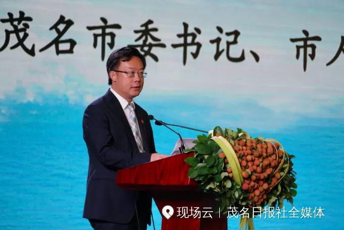 副书记,代市长袁古洁等领导嘉宾出席了本次活动茂名日报社全媒体记