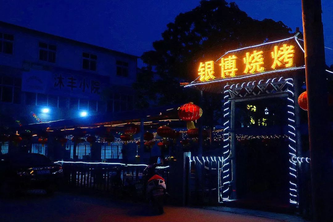 新密这家夜市烧烤即将开业送螺蛳凉菜花甲啤酒喝一送一