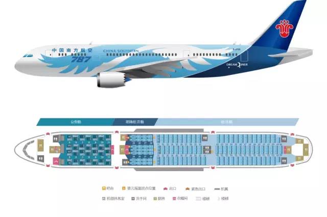 空客a310座位图图片