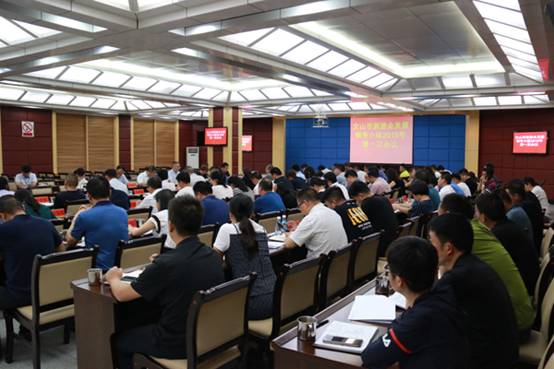 旅游业发展领导小组2019年第一次会议在市会务中心三楼中型会议室举行