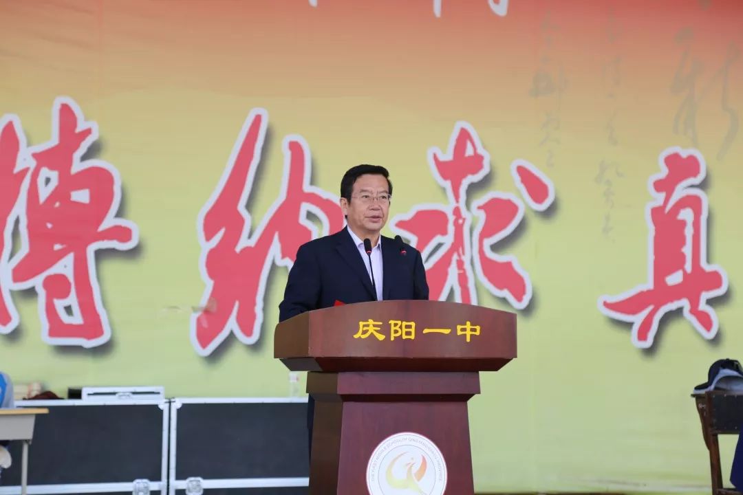 庆阳一中第68届田径运动会隆重开幕超多精彩瞬间一览学子风采