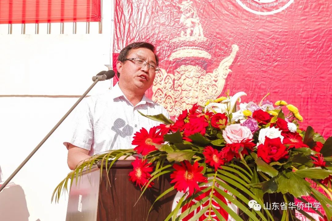 山东省华侨中学隆重举行成人礼:赤诚心感恩 十八岁青春(附视频)