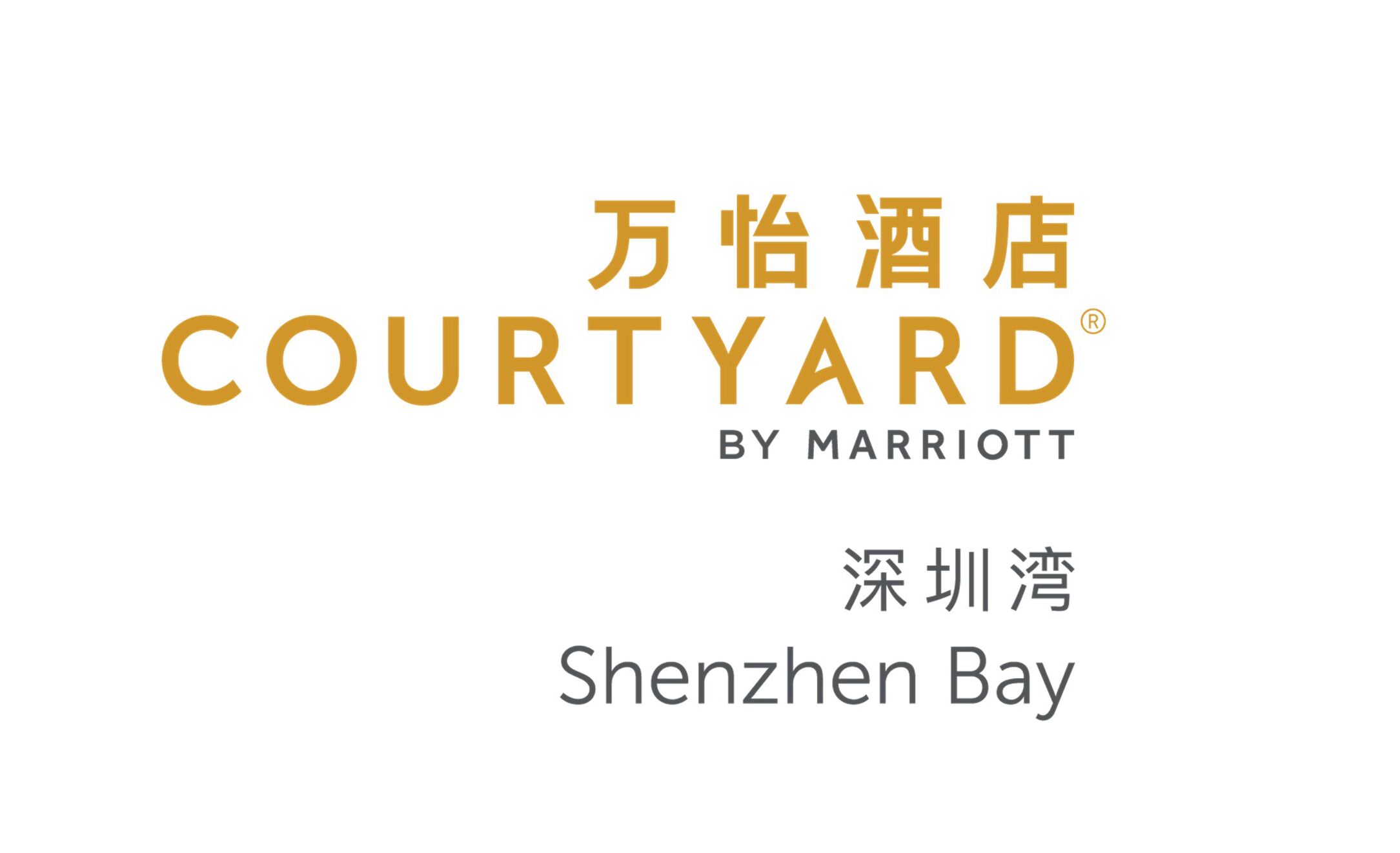 第370场美食美酒交流品鉴活动深圳湾万怡酒店海鲜狂欢夜