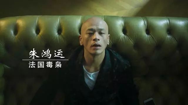 追剧必读破冰行动中100位角色人物大盘点史上最全