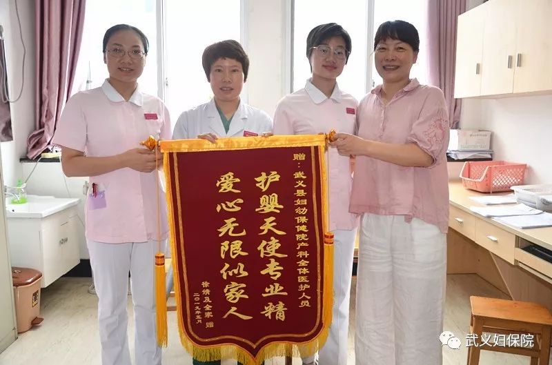 一面锦旗背后的故事