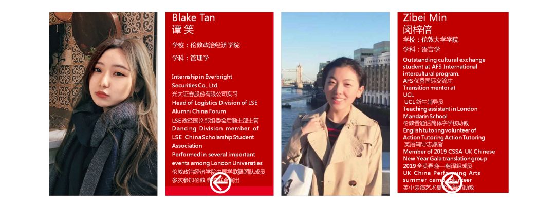 私人家业精英榜样共话未来2019剑桥优才未来领袖夏令营招募开启