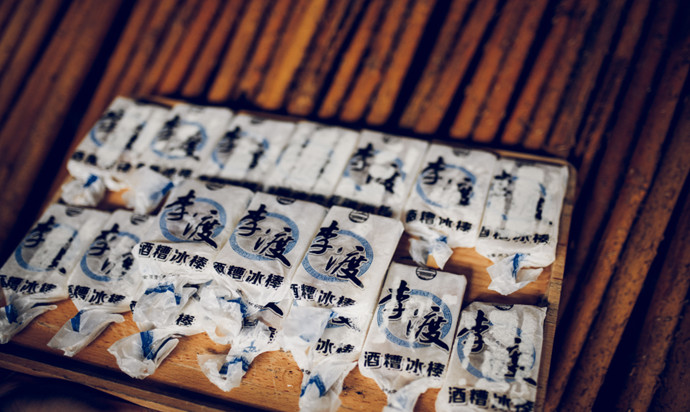 我们李渡比较有名的酒糟冰棒,酒糟鸡蛋,酒糟面膜,还有自调酒,酒王争霸