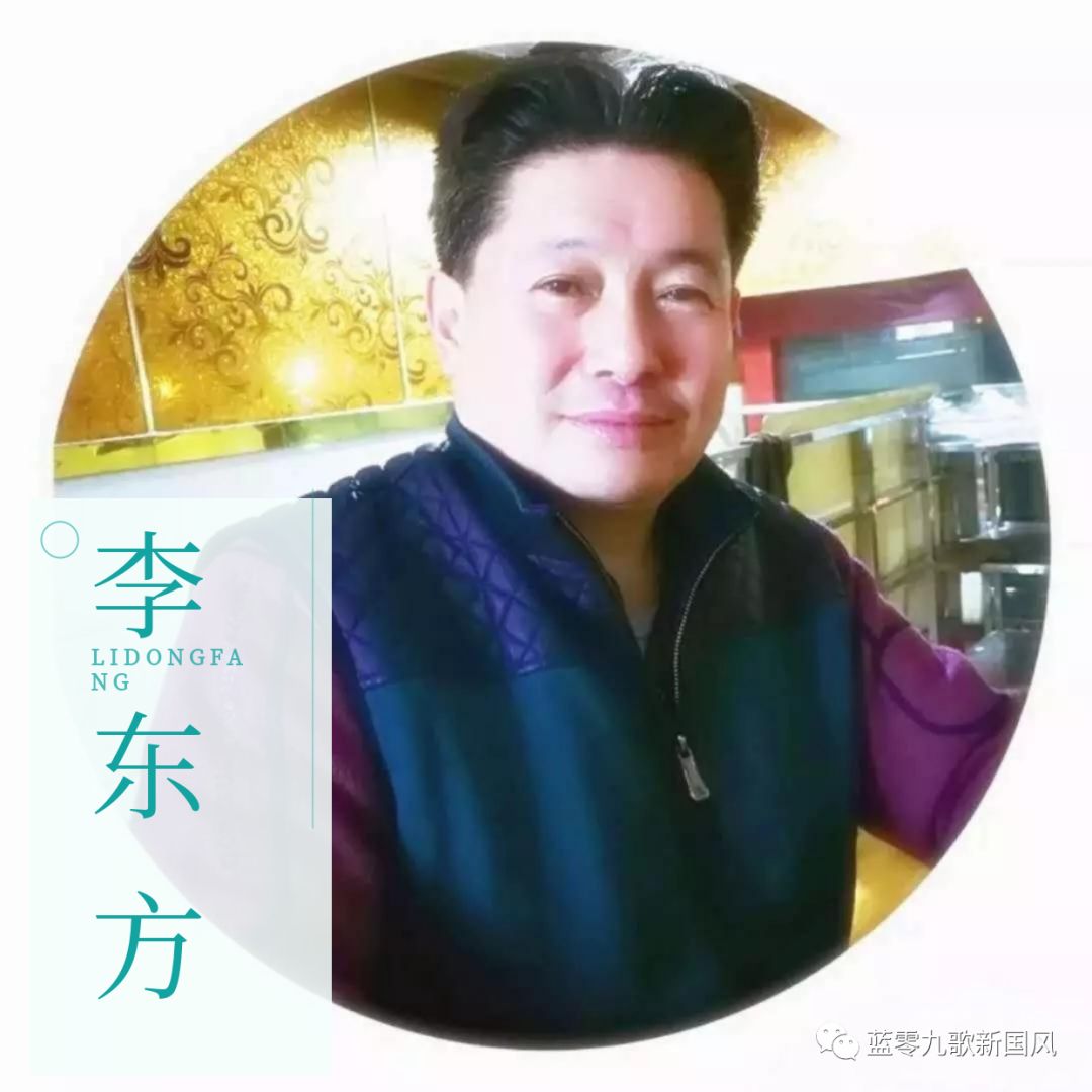 延长县李东方图片