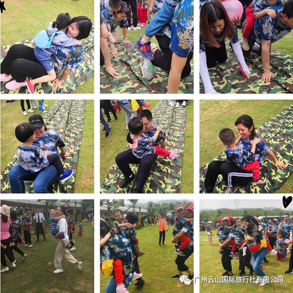 记白云区黄边幼儿园亲近自然拥抱春天爱国主义教育亲子社会实践活动