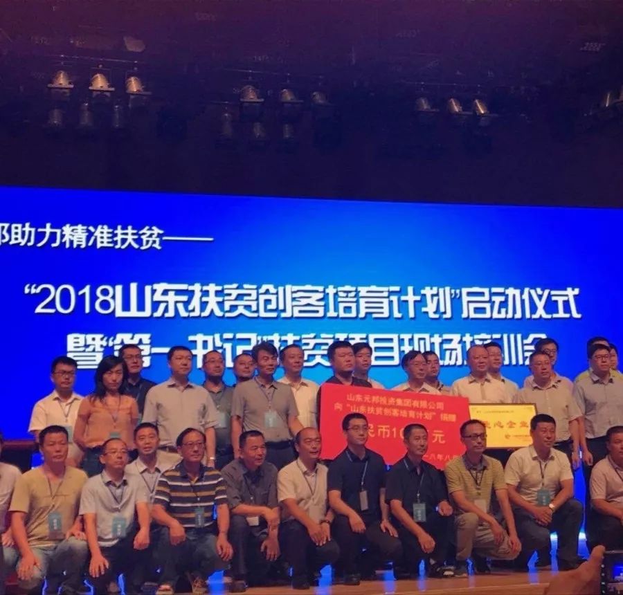 优秀青年事迹吴天洋扎根基层永无悔奉献青春正当时