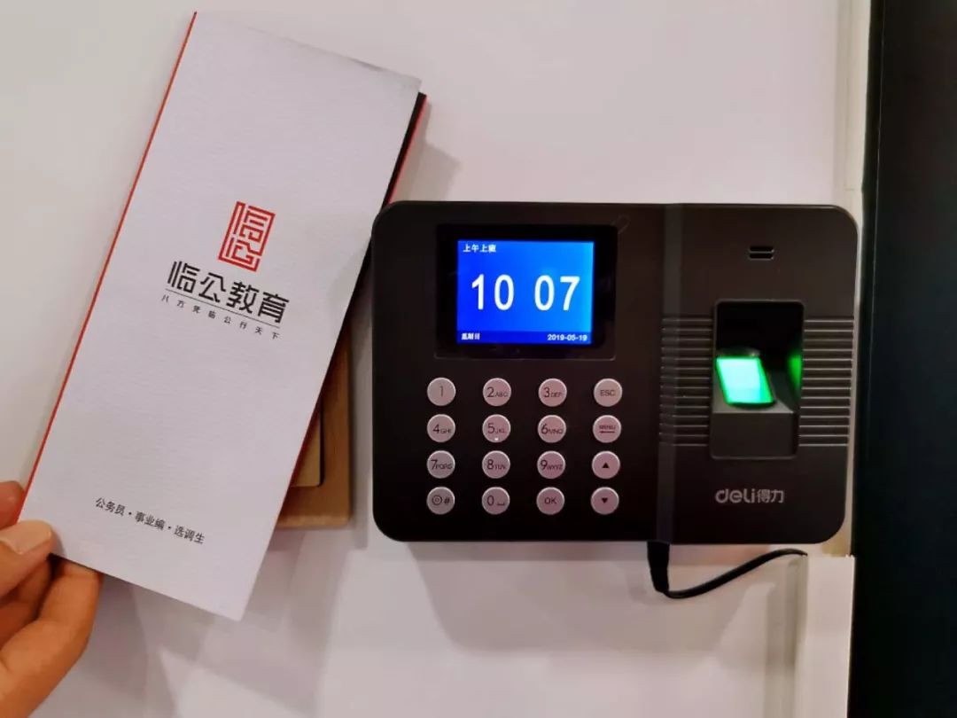 自修室也要指纹打卡了临大这个能督学的网红自修室火了速抢