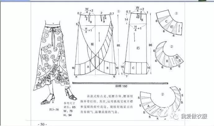 收集的童装裙子裤子的裁剪图