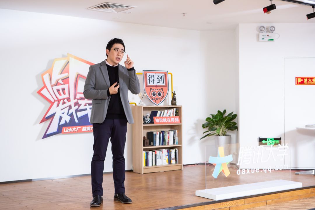 为什么我们愿意花时间听他们讲知识| 腾讯大学_怀沙