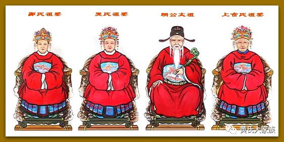 黄氏历史 | 黄氏峭公后裔之迁徙与繁衍发展史初论