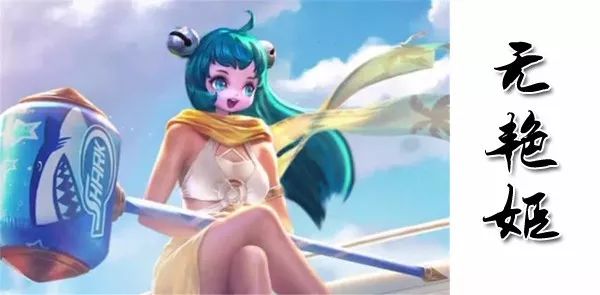 原创王者荣耀当女英雄换成蔡文姬的脸玩家姬你太美