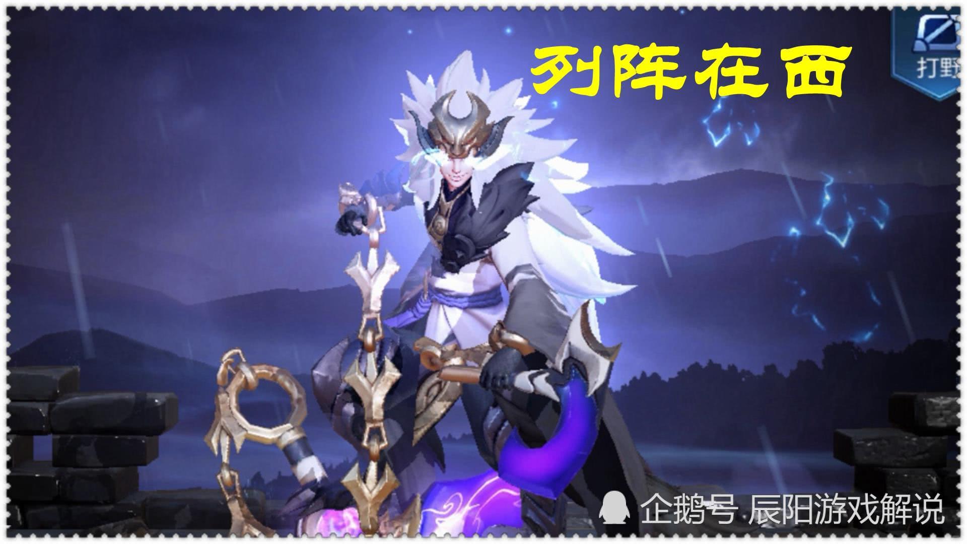 王者荣耀:五款神兽皮肤排名,青龙志第三,第一:不出所料!