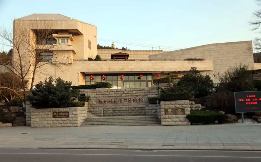 收藏!今天"中国旅游日",徐州免费,半价的景点都在这了