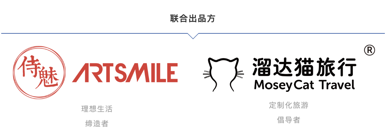 接待|520却是我们相爱的最后一天 绅士爱厨房 侍魅ARTSMILE