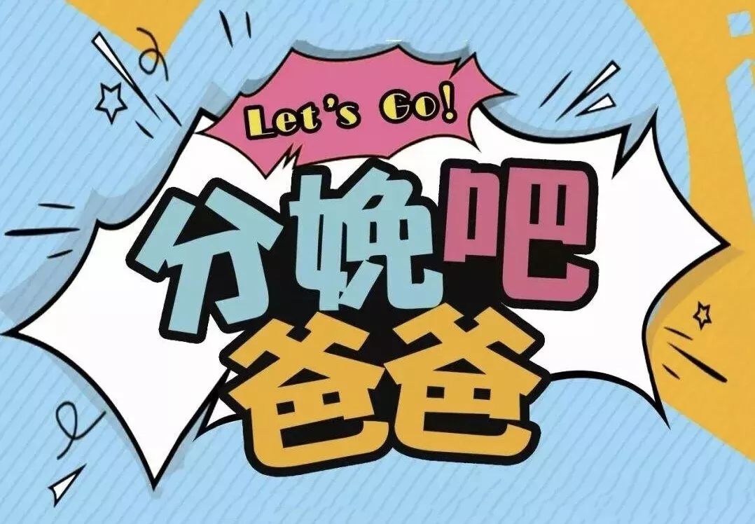 2,5月25日我爱我妻特别策划:分娩吧爸爸与您相约友阿国际广场,全城