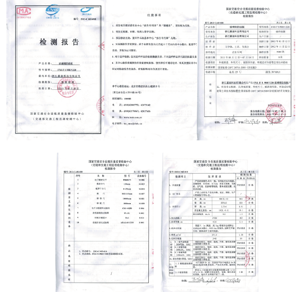 細則》,gb/t 700《碳素結枃鋼》,gb/t22040-2008《公路沿線設施塑料制