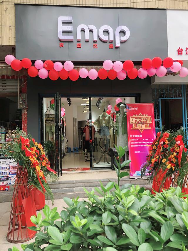 火爆开业emap女装好评如潮