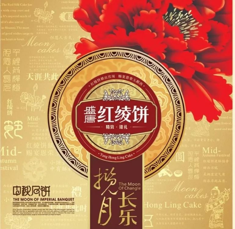 他在年老时写道:"莫欺零落残牙齿,曾作红绫饼餤来",当年吃过皇帝御赐