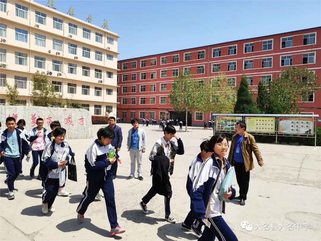 单位如家——我们是大名中学综治人