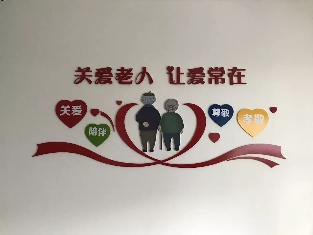 【金秋长者照护之家】中华街道居家社区养老服务照料中心喜迎贵宾