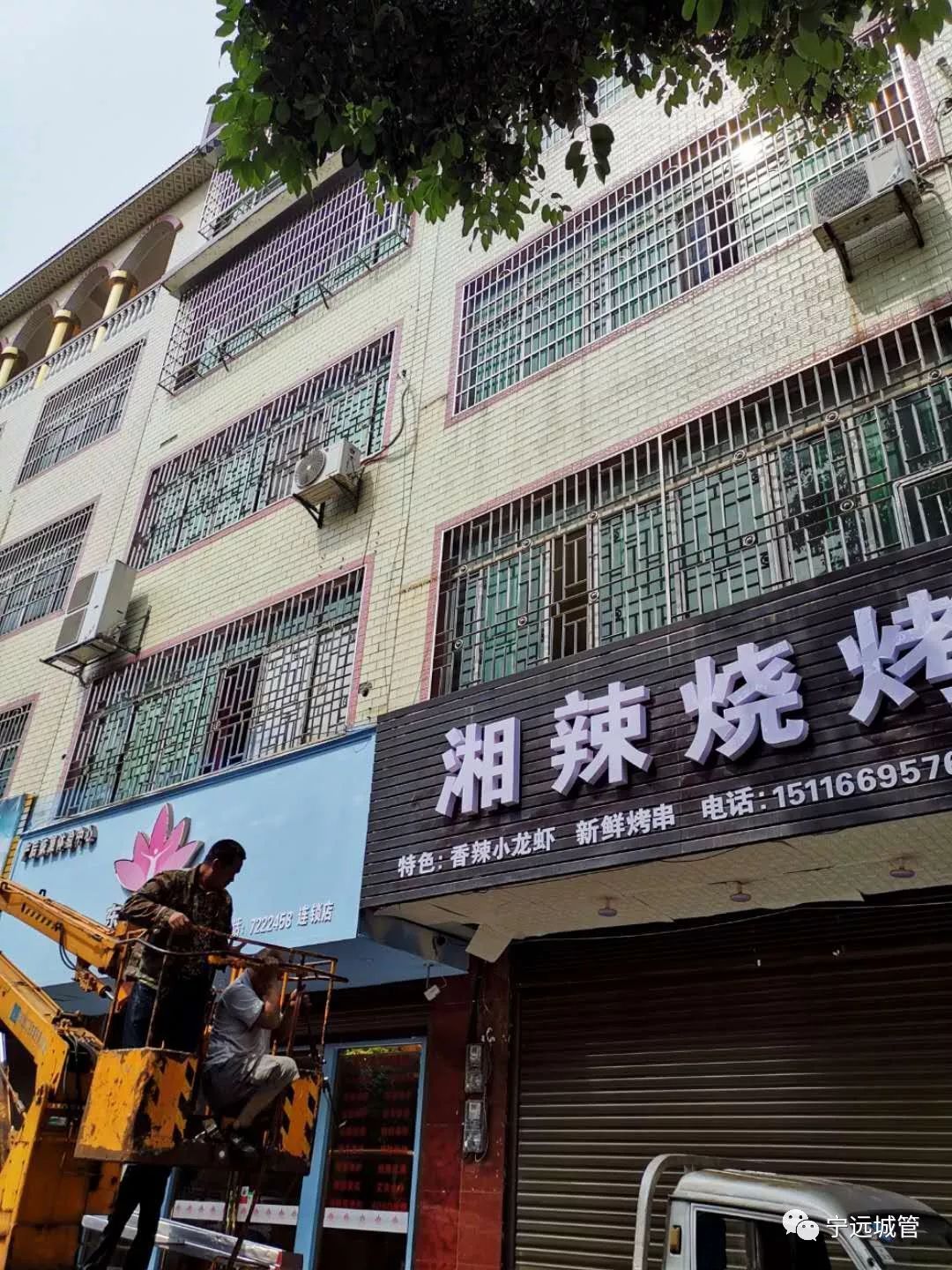 街道城管中队执法队员拆除违规搭建小广告通过城管执法人员的不懈努力