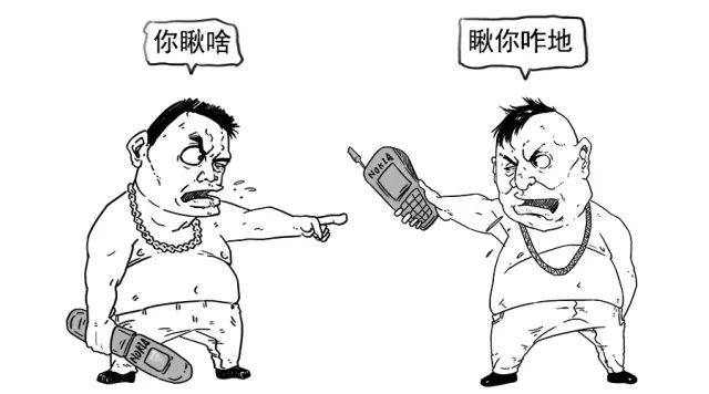 可以用来砸核桃和防身还有一款叫做诺基亚的另类手机另外,据野史记载