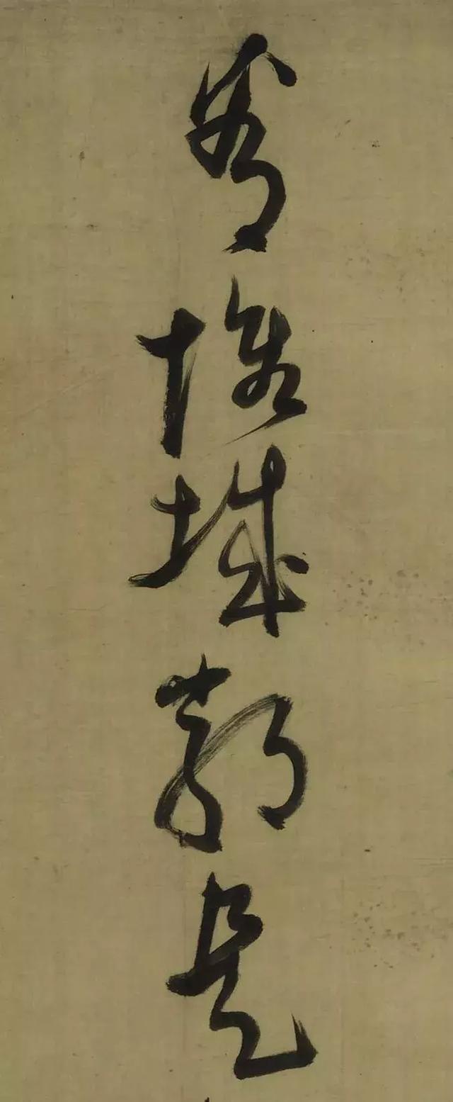 明代倪元璐行书已作不栖鸦五律诗轴笔奇字奇格奇