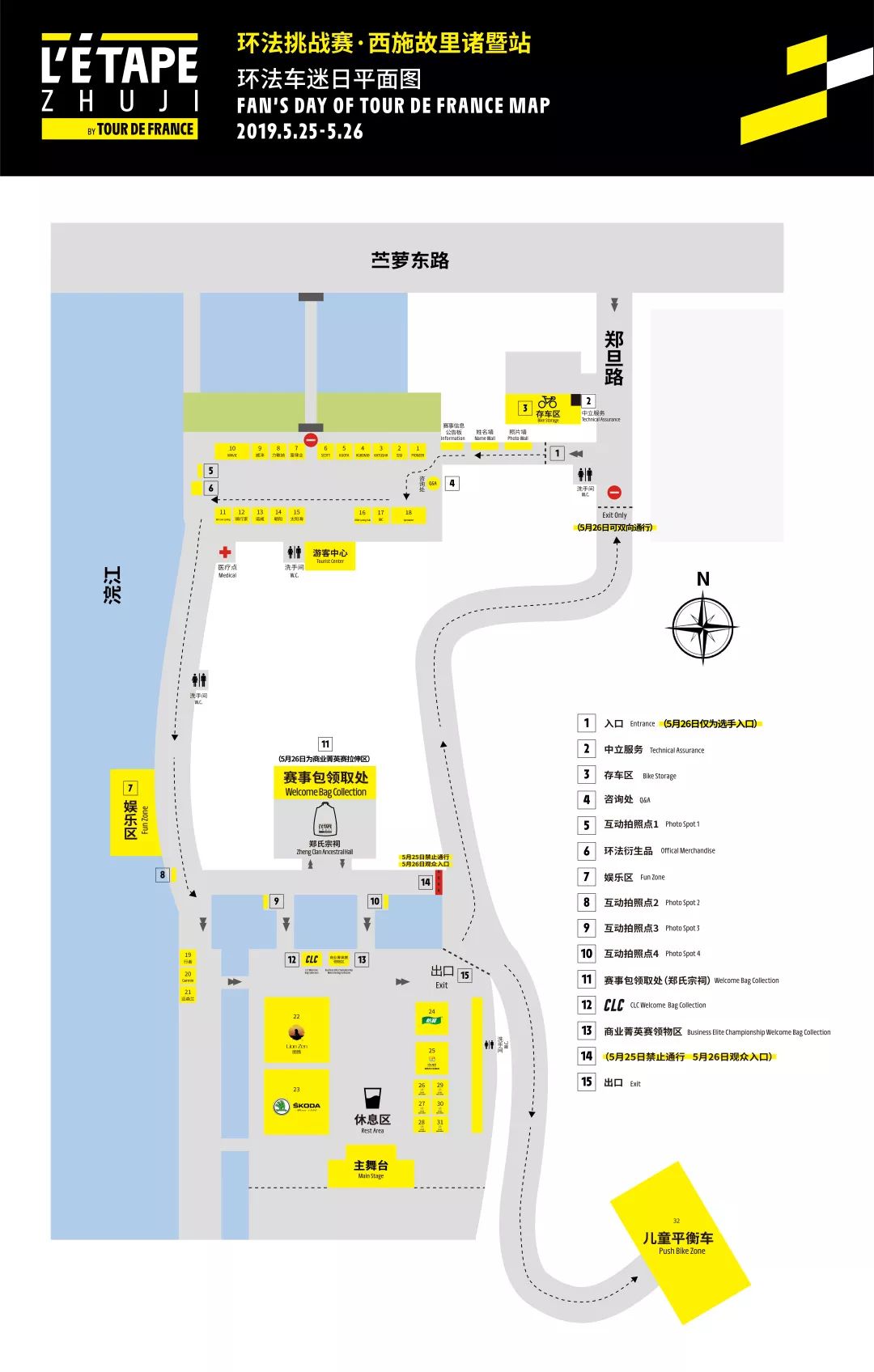 领物须知(浙江省诸暨市暨阳街道苎萝东路2号)地点:诸暨市西施故里