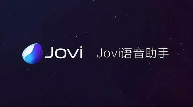 jovi语音图标图片