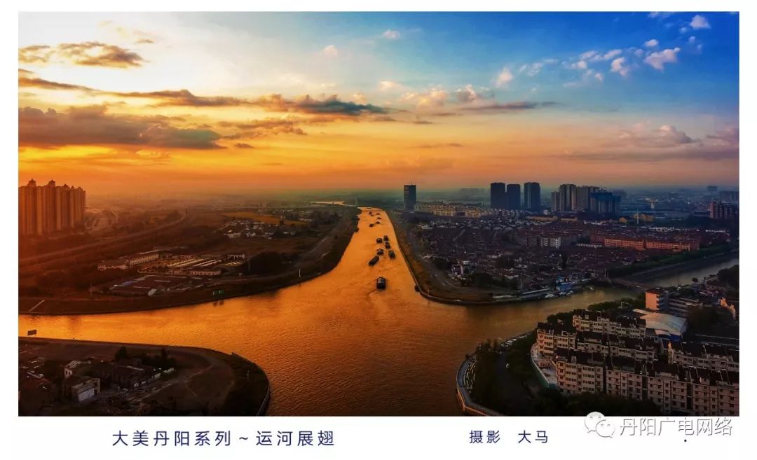 有一种美叫作我们的城市大美丹阳